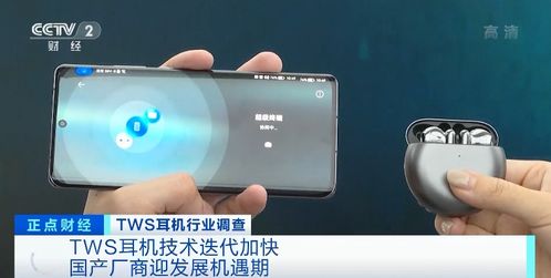 這種電子產(chǎn)品賣爆了 銷量暴增2500%，一年出貨3億件，又一大機(jī)遇浮現(xiàn)