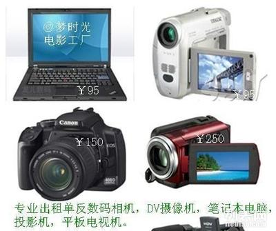 專業會議培訓教學片拍攝與后期制作 廣州一站式解決方案